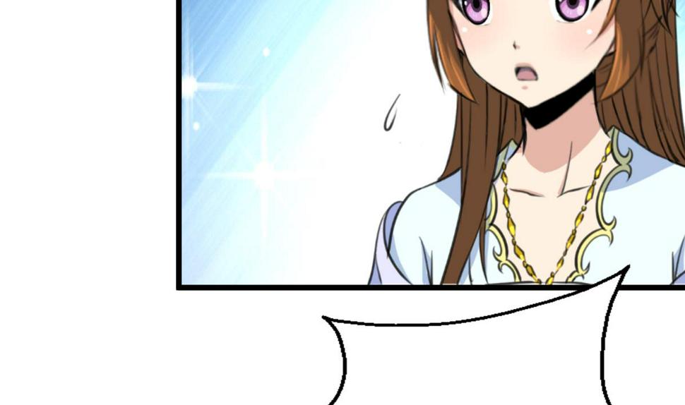 庶女有毒之锦绣未央韩漫全集-第198话 一个都别想活无删减无遮挡章节图片 