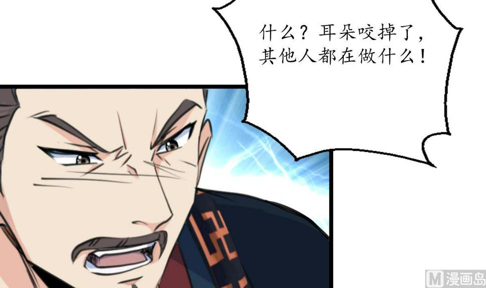 庶女有毒之锦绣未央韩漫全集-第198话 一个都别想活无删减无遮挡章节图片 