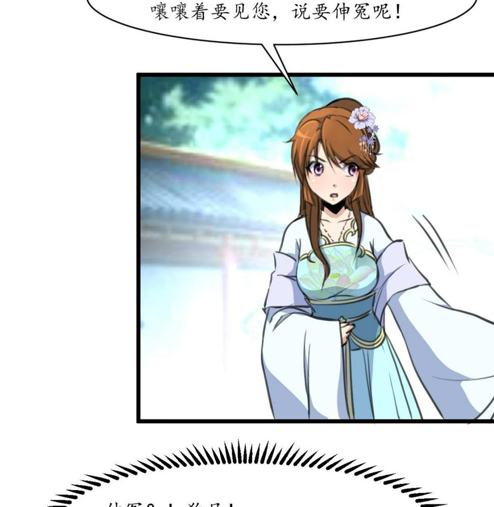 庶女有毒之锦绣未央韩漫全集-第198话 一个都别想活无删减无遮挡章节图片 