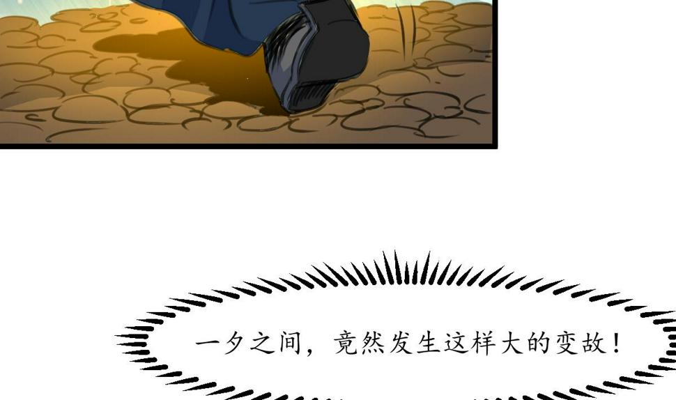 庶女有毒之锦绣未央韩漫全集-第198话 一个都别想活无删减无遮挡章节图片 