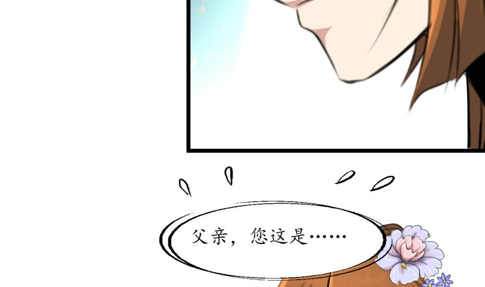 庶女有毒之锦绣未央韩漫全集-第198话 一个都别想活无删减无遮挡章节图片 