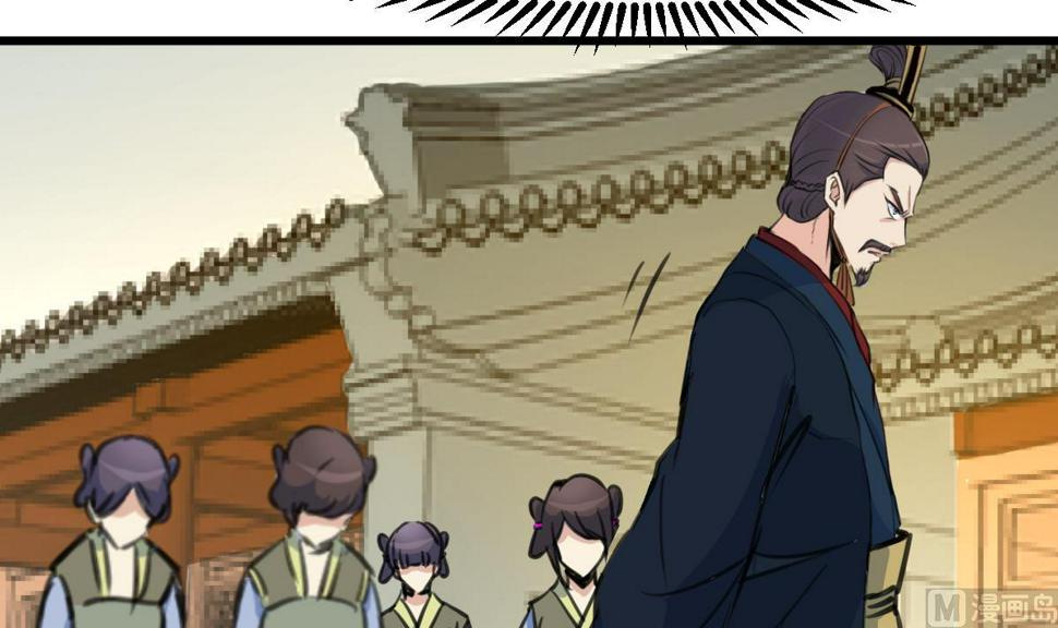 庶女有毒之锦绣未央韩漫全集-第198话 一个都别想活无删减无遮挡章节图片 