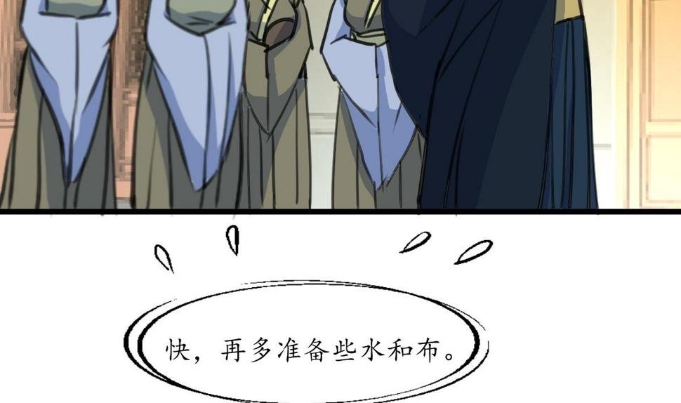庶女有毒之锦绣未央韩漫全集-第198话 一个都别想活无删减无遮挡章节图片 