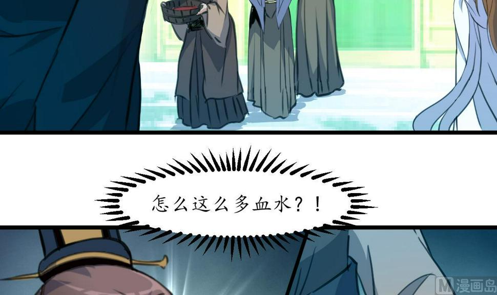 庶女有毒之锦绣未央韩漫全集-第198话 一个都别想活无删减无遮挡章节图片 
