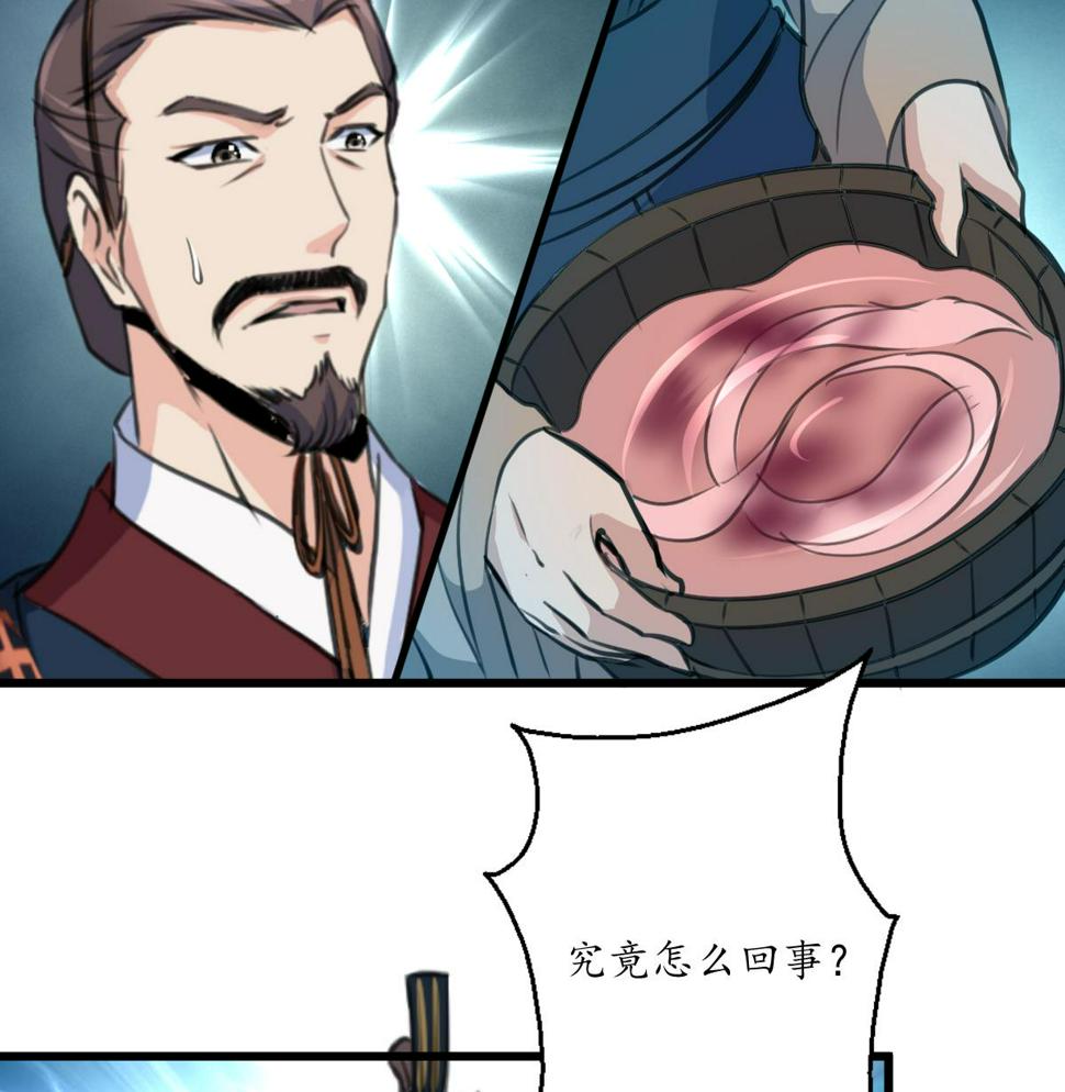 庶女有毒之锦绣未央韩漫全集-第198话 一个都别想活无删减无遮挡章节图片 