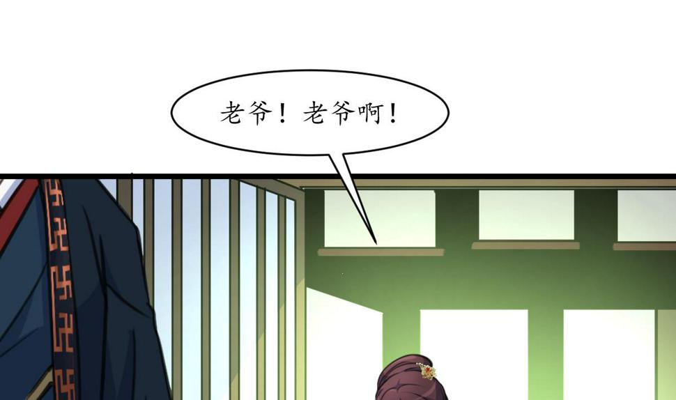 庶女有毒之锦绣未央韩漫全集-第199话 永远疯下去无删减无遮挡章节图片 