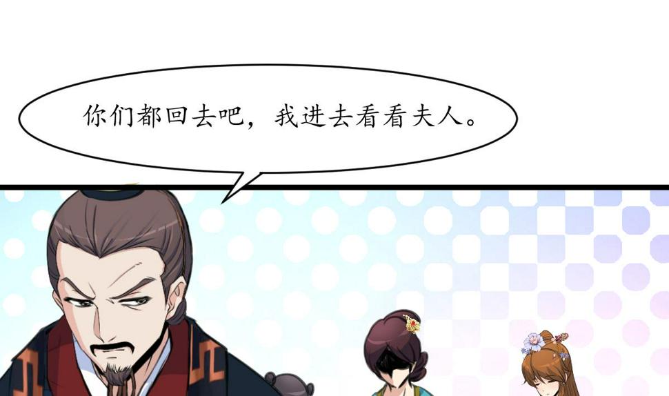 庶女有毒之锦绣未央韩漫全集-第199话 永远疯下去无删减无遮挡章节图片 