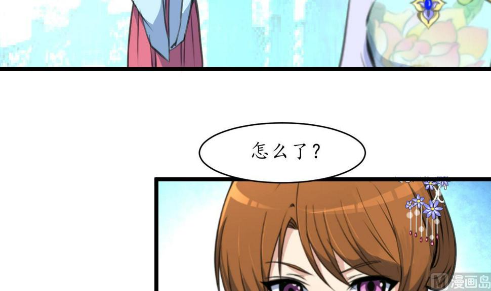 庶女有毒之锦绣未央韩漫全集-第199话 永远疯下去无删减无遮挡章节图片 