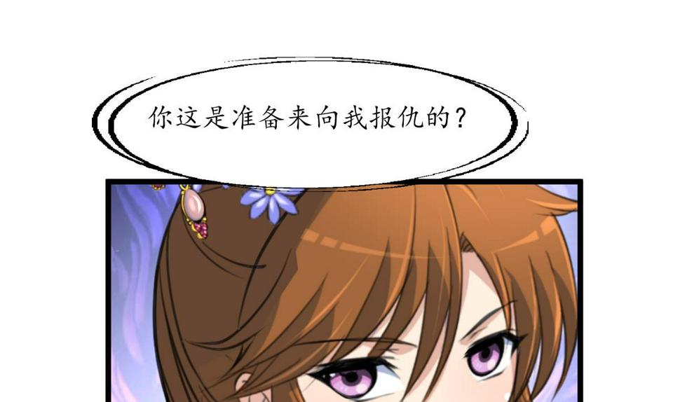 庶女有毒之锦绣未央韩漫全集-第199话 永远疯下去无删减无遮挡章节图片 