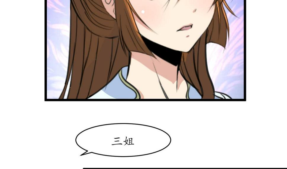 庶女有毒之锦绣未央韩漫全集-第199话 永远疯下去无删减无遮挡章节图片 
