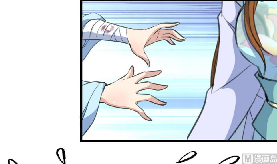 庶女有毒之锦绣未央韩漫全集-第199话 永远疯下去无删减无遮挡章节图片 