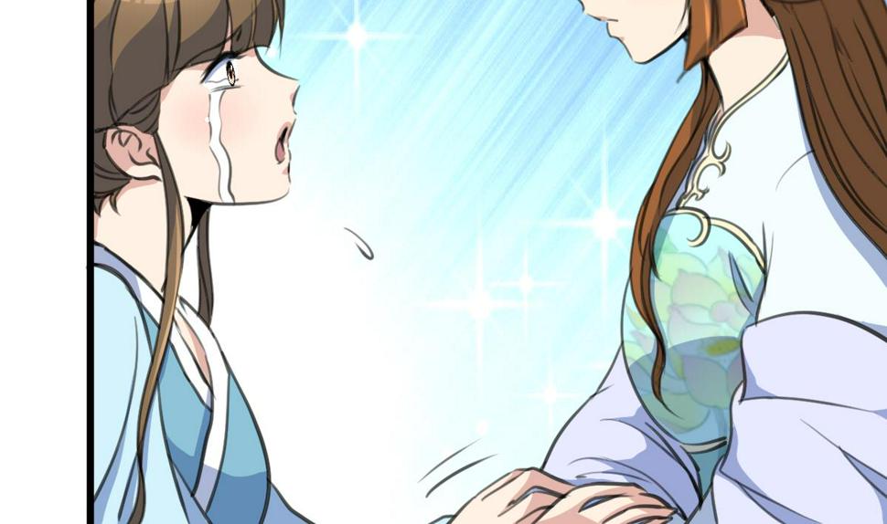 庶女有毒之锦绣未央韩漫全集-第199话 永远疯下去无删减无遮挡章节图片 