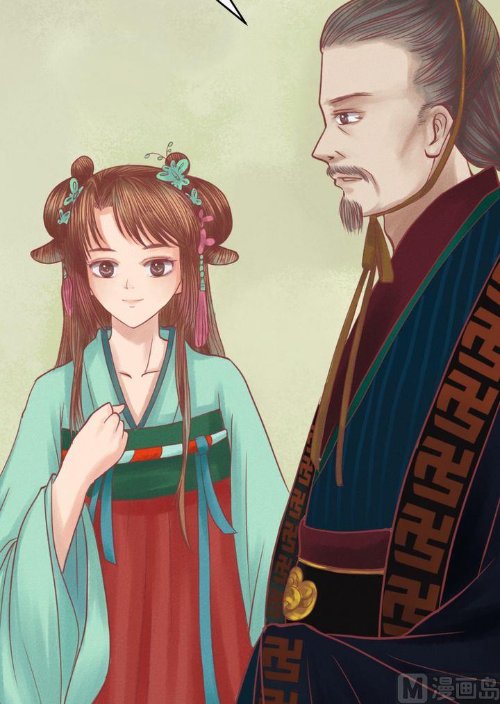 庶女有毒之锦绣未央韩漫全集-第20话 常喜受罚无删减无遮挡章节图片 