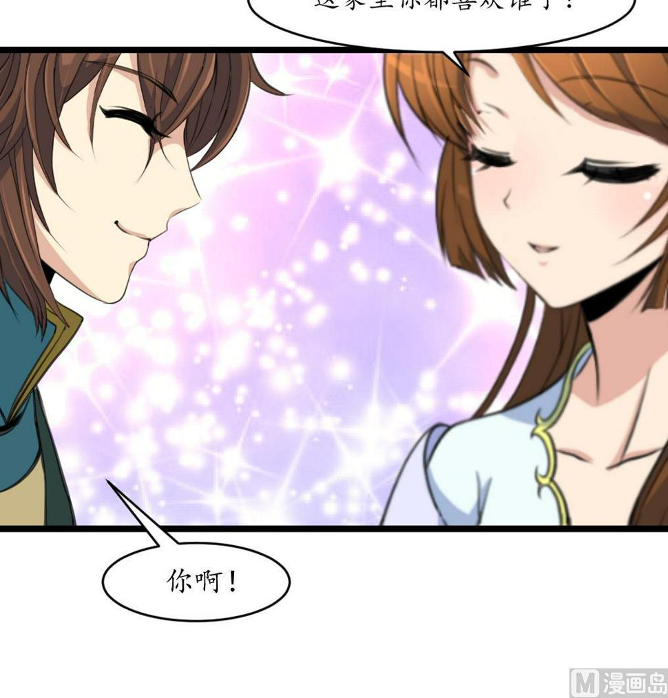 庶女有毒之锦绣未央韩漫全集-第200话 有人会要她的命无删减无遮挡章节图片 