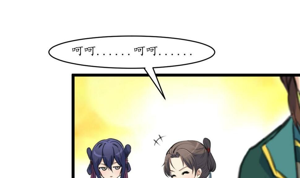庶女有毒之锦绣未央韩漫全集-第200话 有人会要她的命无删减无遮挡章节图片 