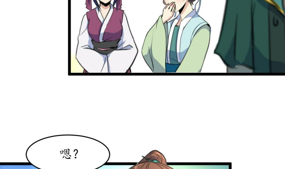 庶女有毒之锦绣未央韩漫全集-第200话 有人会要她的命无删减无遮挡章节图片 