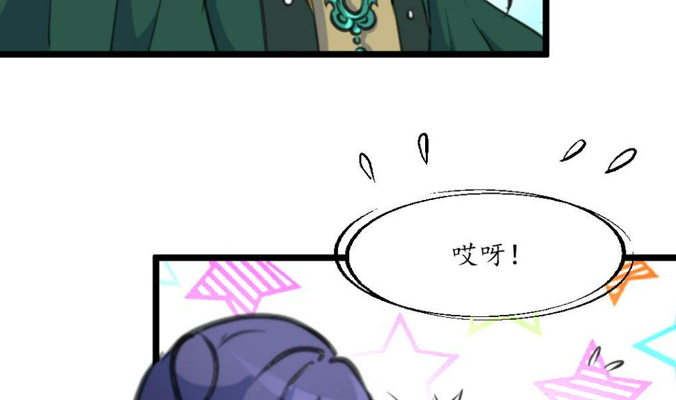 庶女有毒之锦绣未央韩漫全集-第200话 有人会要她的命无删减无遮挡章节图片 