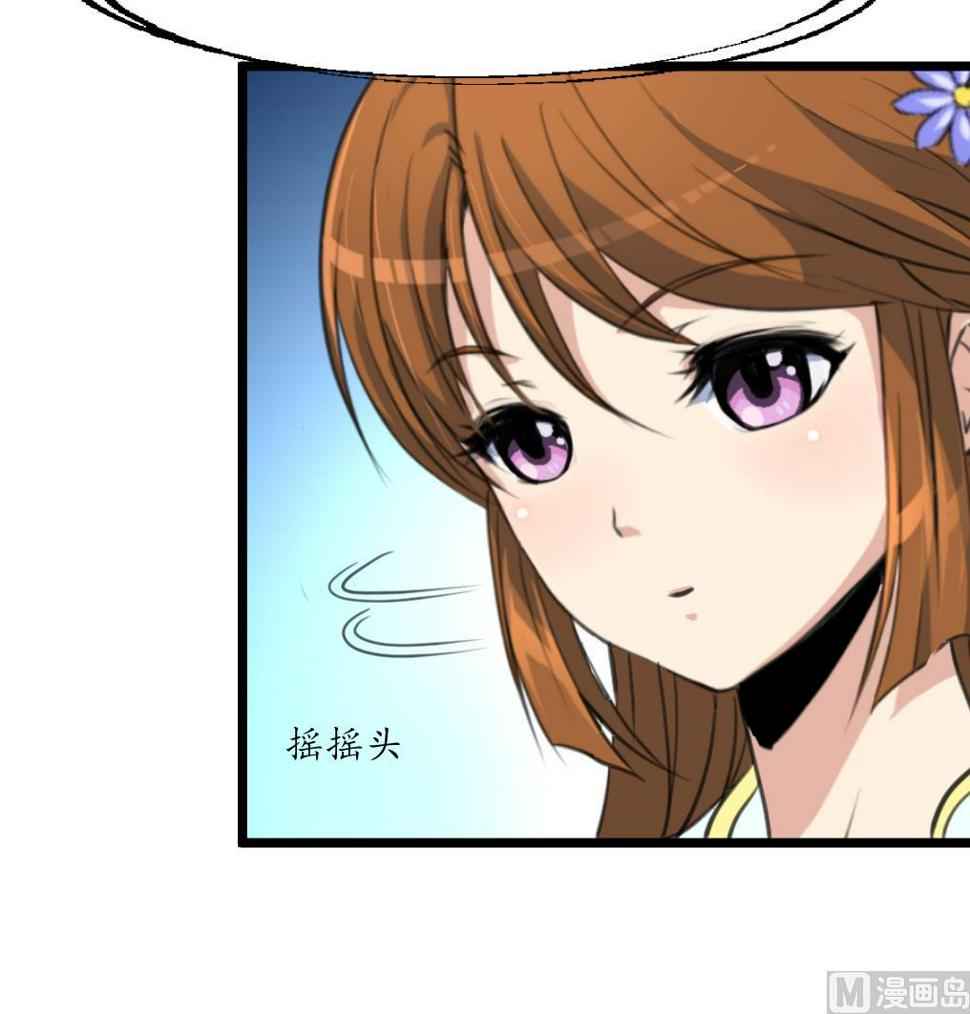 庶女有毒之锦绣未央韩漫全集-第200话 有人会要她的命无删减无遮挡章节图片 