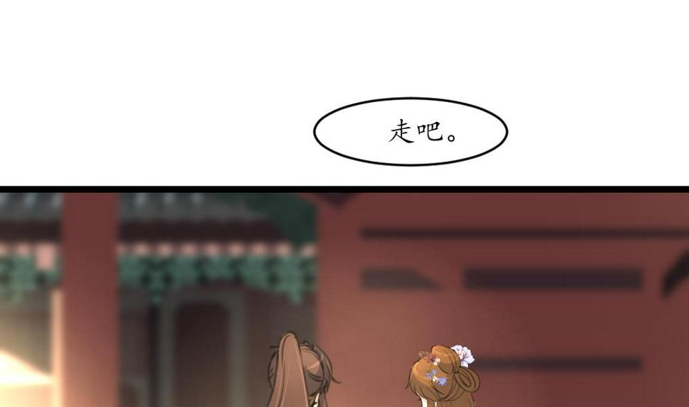 庶女有毒之锦绣未央韩漫全集-第200话 有人会要她的命无删减无遮挡章节图片 