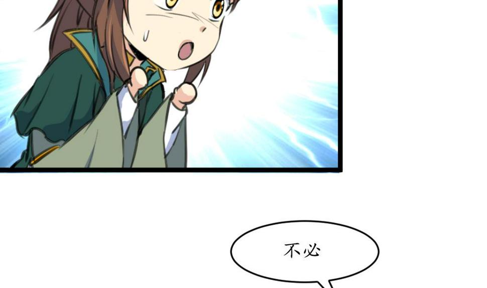庶女有毒之锦绣未央韩漫全集-第200话 有人会要她的命无删减无遮挡章节图片 