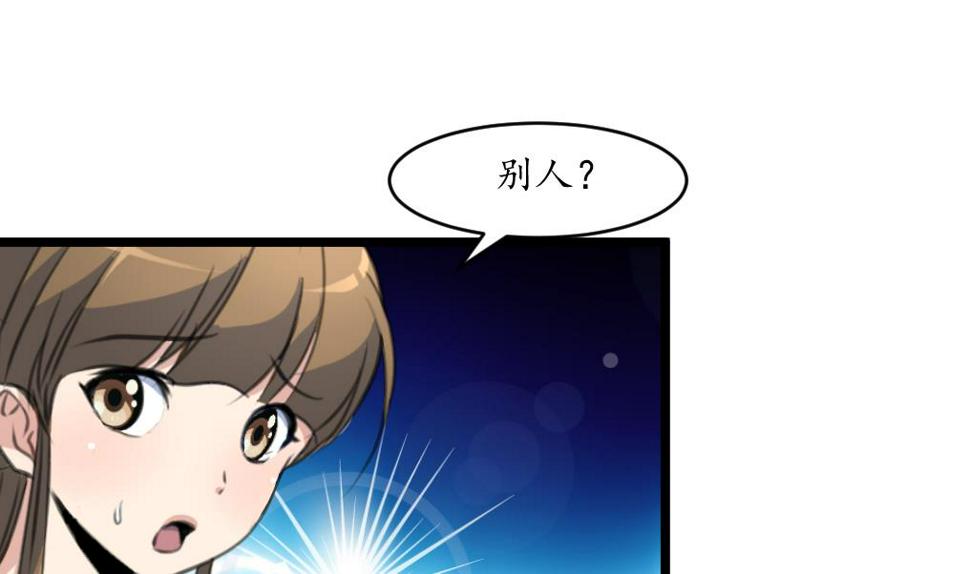 庶女有毒之锦绣未央韩漫全集-第200话 有人会要她的命无删减无遮挡章节图片 