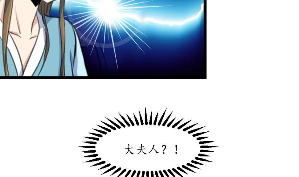 庶女有毒之锦绣未央韩漫全集-第200话 有人会要她的命无删减无遮挡章节图片 