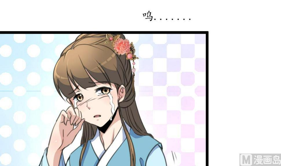庶女有毒之锦绣未央韩漫全集-第200话 有人会要她的命无删减无遮挡章节图片 