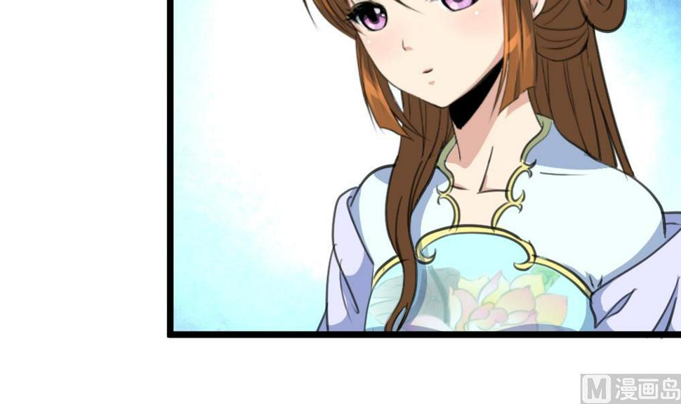 庶女有毒之锦绣未央韩漫全集-第201话 金贵的爱慕者无删减无遮挡章节图片 