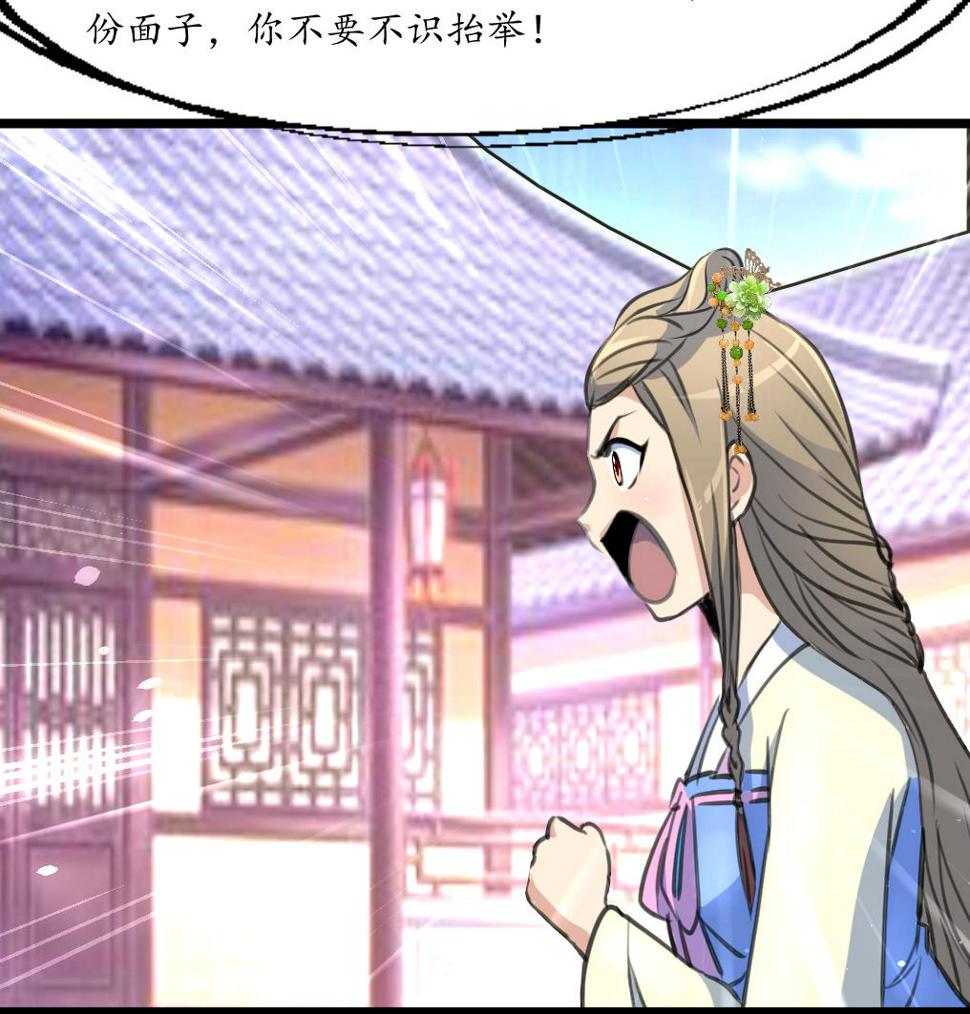 庶女有毒之锦绣未央韩漫全集-第201话 金贵的爱慕者无删减无遮挡章节图片 