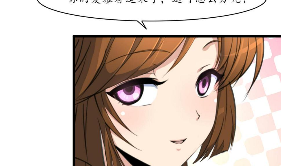 庶女有毒之锦绣未央韩漫全集-第201话 金贵的爱慕者无删减无遮挡章节图片 