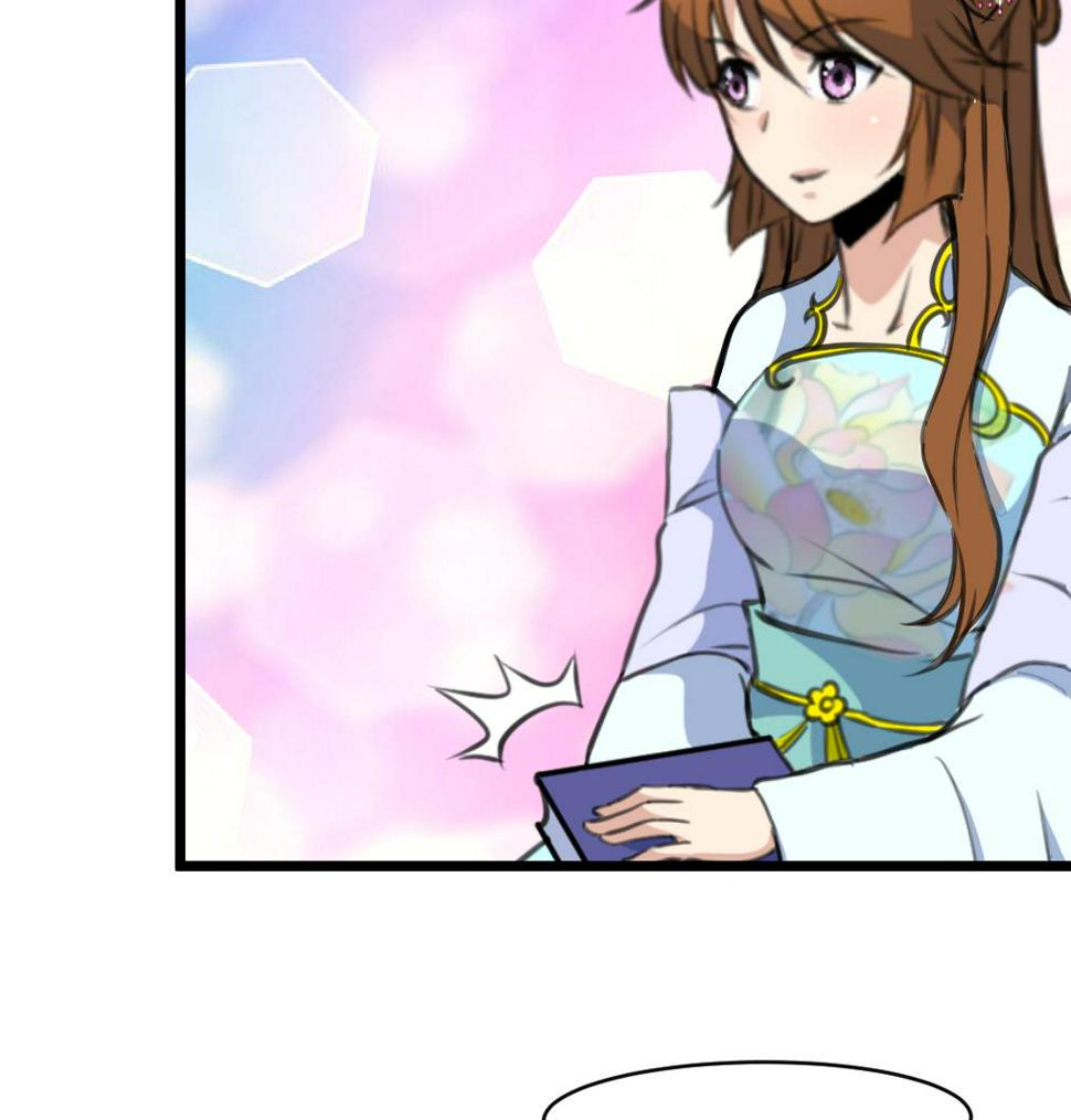 庶女有毒之锦绣未央韩漫全集-第201话 金贵的爱慕者无删减无遮挡章节图片 