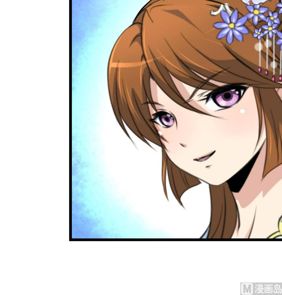 庶女有毒之锦绣未央韩漫全集-第202话 是在耍我吗？无删减无遮挡章节图片 