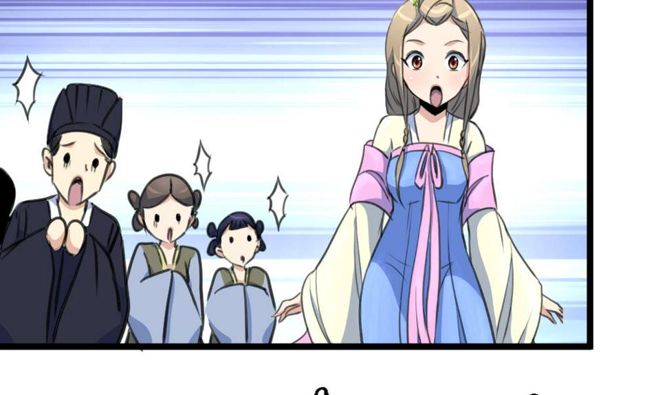 庶女有毒之锦绣未央韩漫全集-第202话 是在耍我吗？无删减无遮挡章节图片 