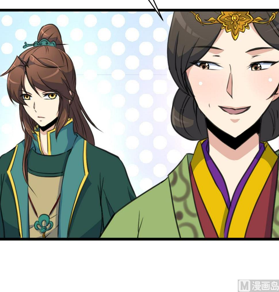 庶女有毒之锦绣未央韩漫全集-第202话 是在耍我吗？无删减无遮挡章节图片 