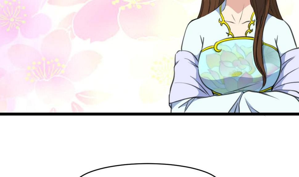 庶女有毒之锦绣未央韩漫全集-第202话 是在耍我吗？无删减无遮挡章节图片 