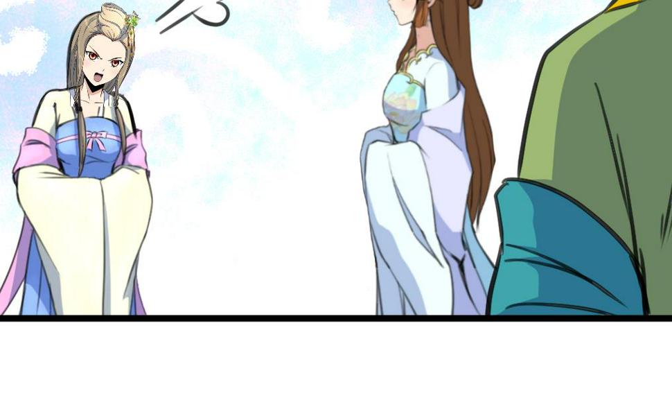 庶女有毒之锦绣未央韩漫全集-第202话 是在耍我吗？无删减无遮挡章节图片 