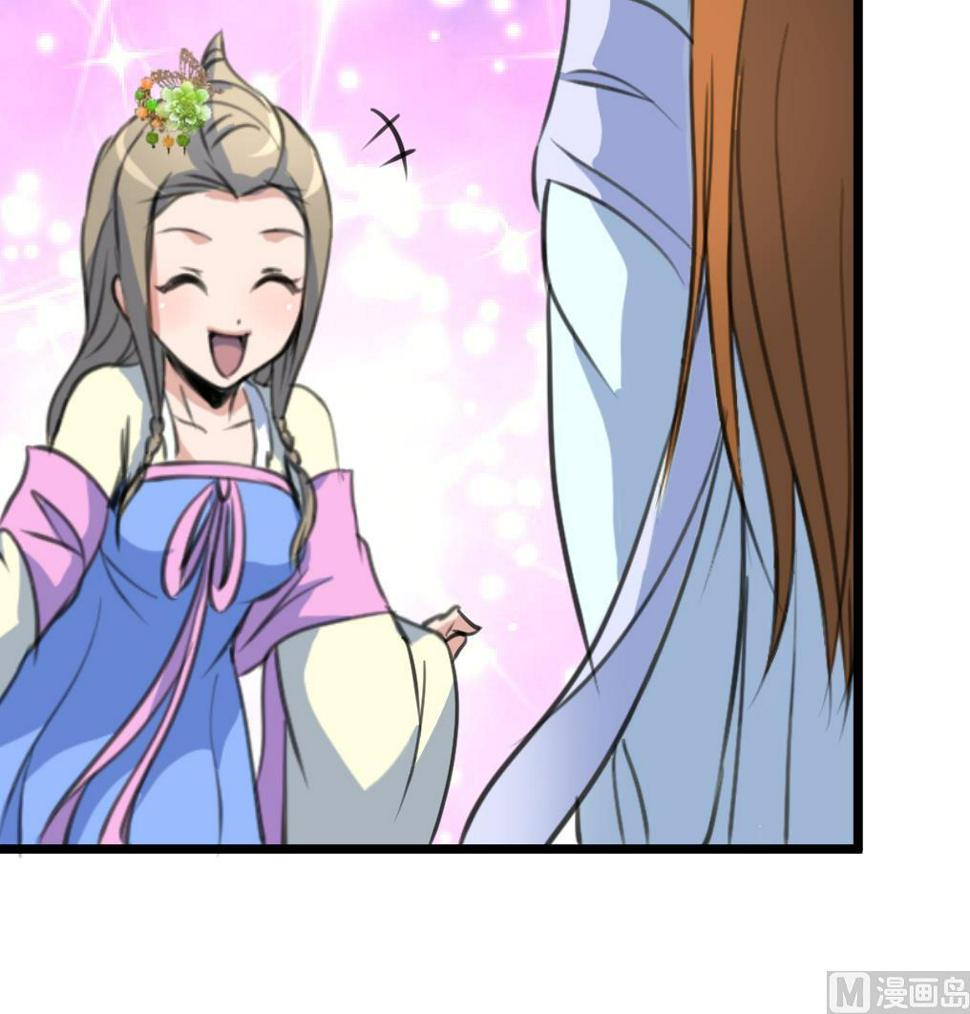 庶女有毒之锦绣未央韩漫全集-第202话 是在耍我吗？无删减无遮挡章节图片 