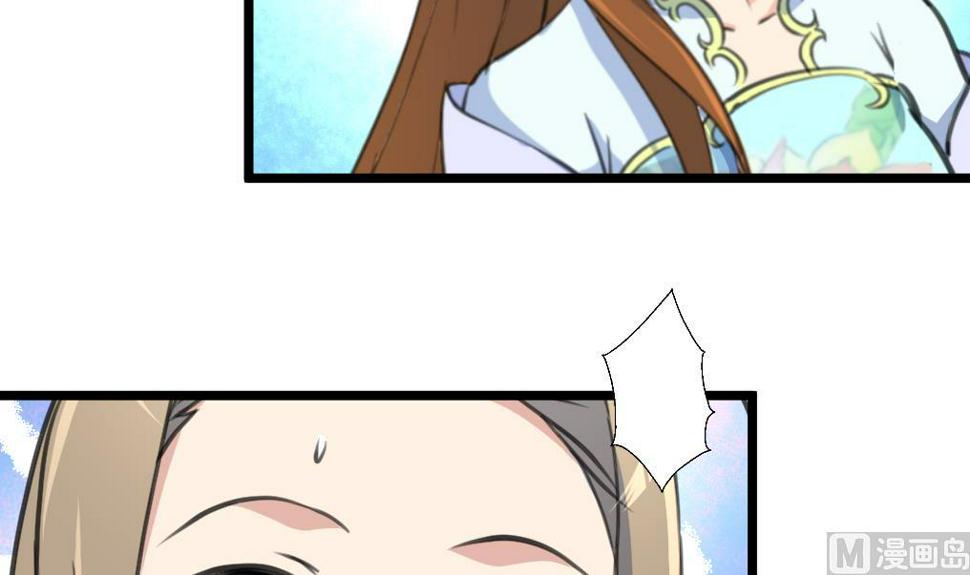 庶女有毒之锦绣未央韩漫全集-第202话 是在耍我吗？无删减无遮挡章节图片 