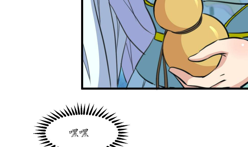 庶女有毒之锦绣未央韩漫全集-第203话 回礼无删减无遮挡章节图片 