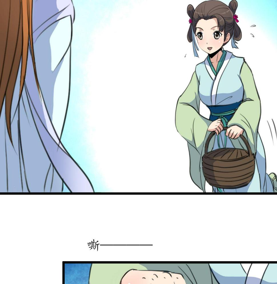 庶女有毒之锦绣未央韩漫全集-第203话 回礼无删减无遮挡章节图片 