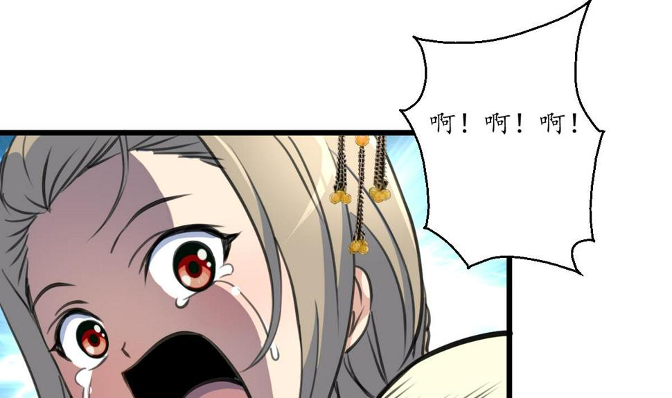 庶女有毒之锦绣未央韩漫全集-第203话 回礼无删减无遮挡章节图片 