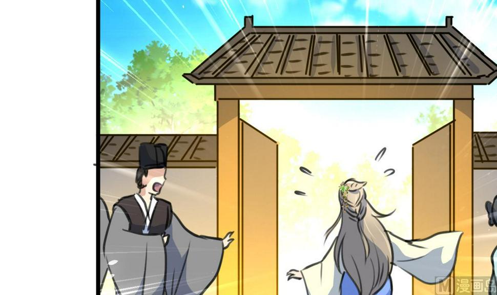 庶女有毒之锦绣未央韩漫全集-第203话 回礼无删减无遮挡章节图片 