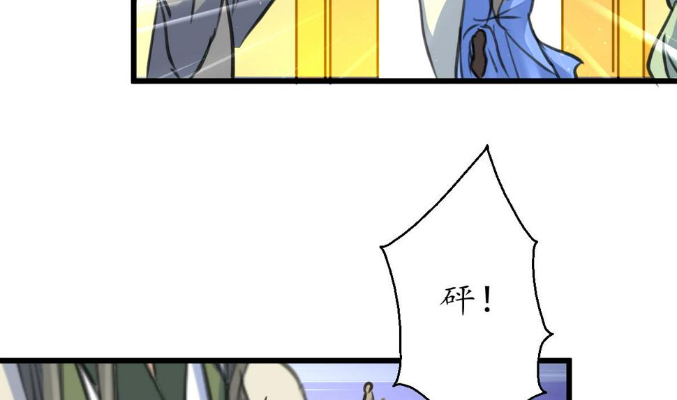 庶女有毒之锦绣未央韩漫全集-第203话 回礼无删减无遮挡章节图片 
