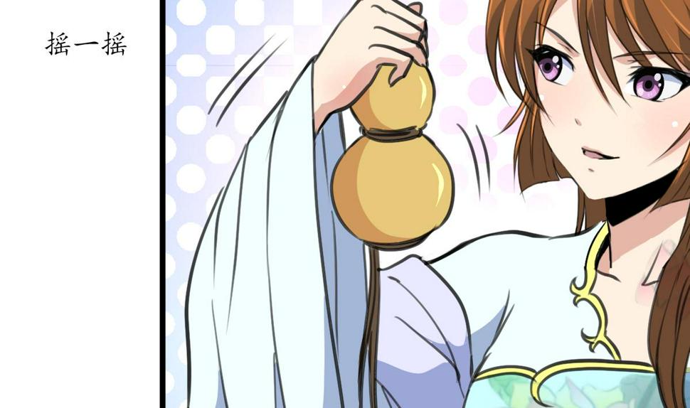 庶女有毒之锦绣未央韩漫全集-第203话 回礼无删减无遮挡章节图片 