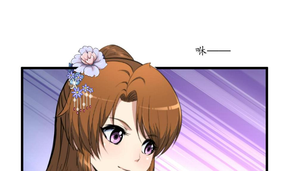 庶女有毒之锦绣未央韩漫全集-第204话 美味蛇羹无删减无遮挡章节图片 