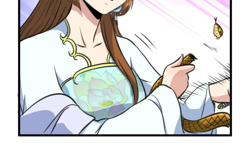 庶女有毒之锦绣未央韩漫全集-第204话 美味蛇羹无删减无遮挡章节图片 