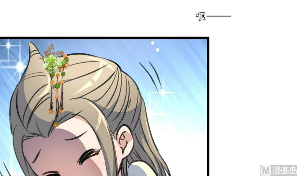 庶女有毒之锦绣未央韩漫全集-第204话 美味蛇羹无删减无遮挡章节图片 