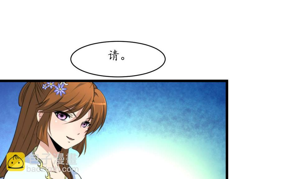 庶女有毒之锦绣未央韩漫全集-第204话 美味蛇羹无删减无遮挡章节图片 