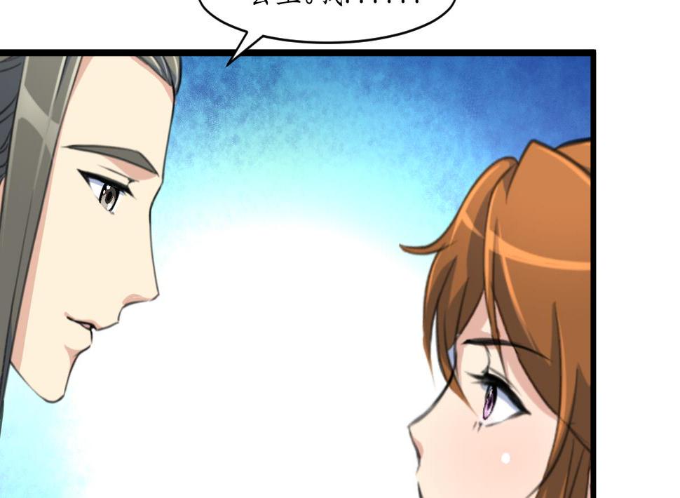 庶女有毒之锦绣未央韩漫全集-第204话 美味蛇羹无删减无遮挡章节图片 