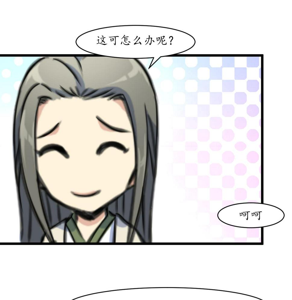 庶女有毒之锦绣未央韩漫全集-第204话 美味蛇羹无删减无遮挡章节图片 